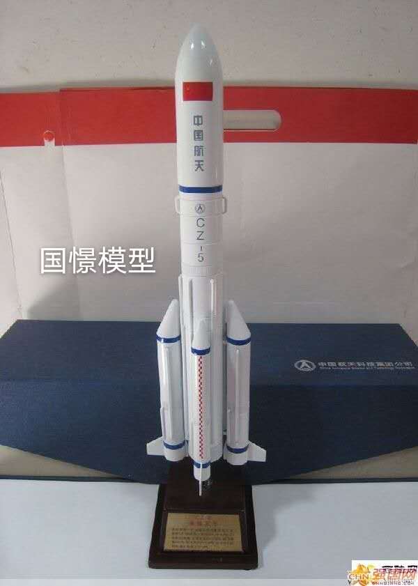 平乐县航天模型